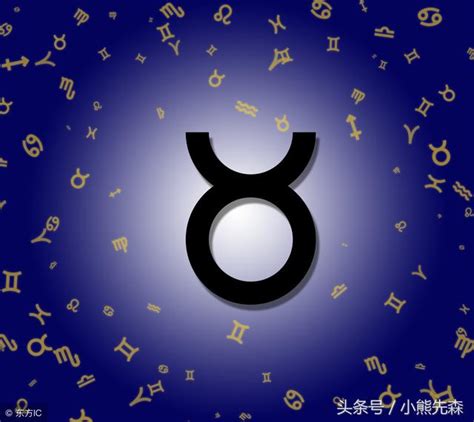 處女座 今日|處女座免費今日運勢 StarQ星座相對論